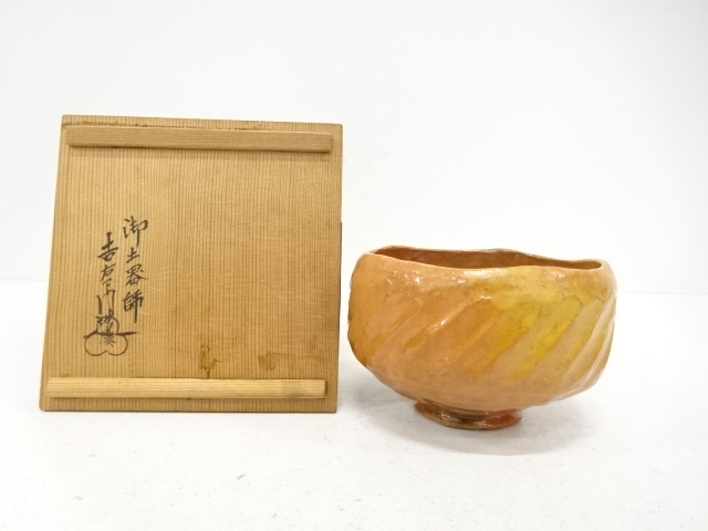 JAPANESE TEA CEREMONY / MINATO WARE TEA BOWL CHAWAN / ARTISAN WORK